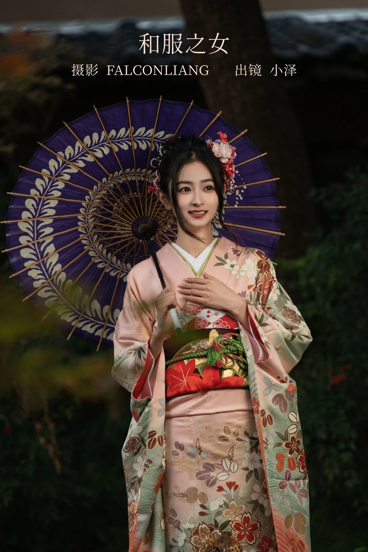 [艺图语] 2022.12.26 Vol.2761 – 和服之女 小泽#[35P]-1