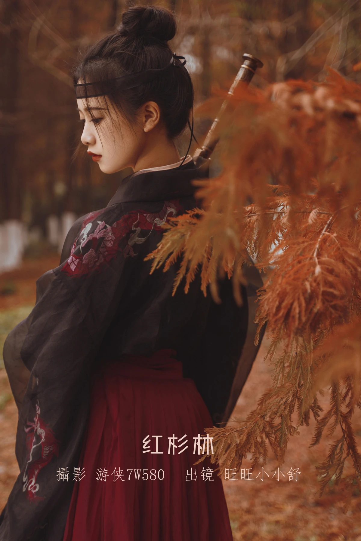 [艺图语] 2023.01.08 Vol.2864 – 红杉林 旺旺小小舒#[30P]-1
