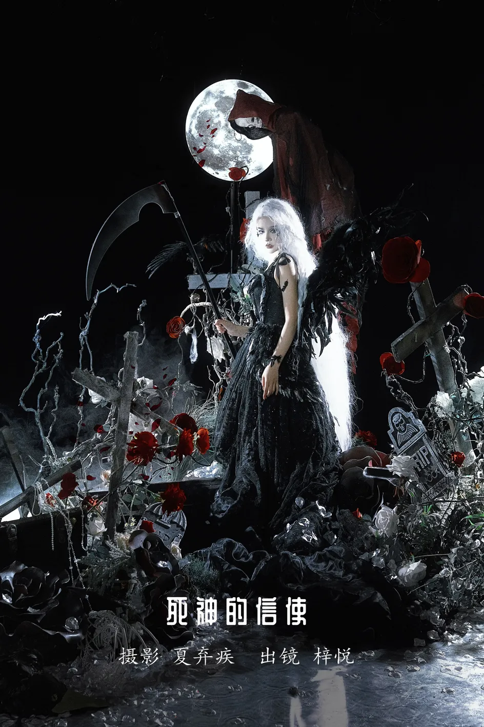 [艺图语] 2022.12.06 Vol.2612 – 死神的信使 十月梓悦#[22P]-1