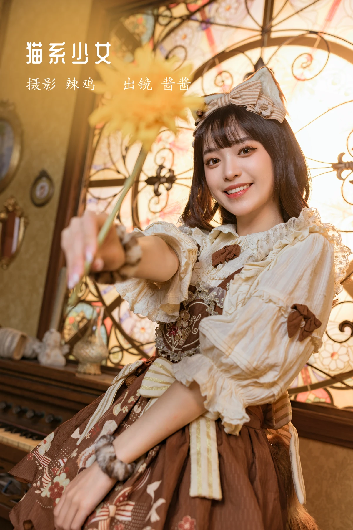 [艺图语] 2022.12.19 Vol.2714 – 猫系少女 酱酱#[22P]-1