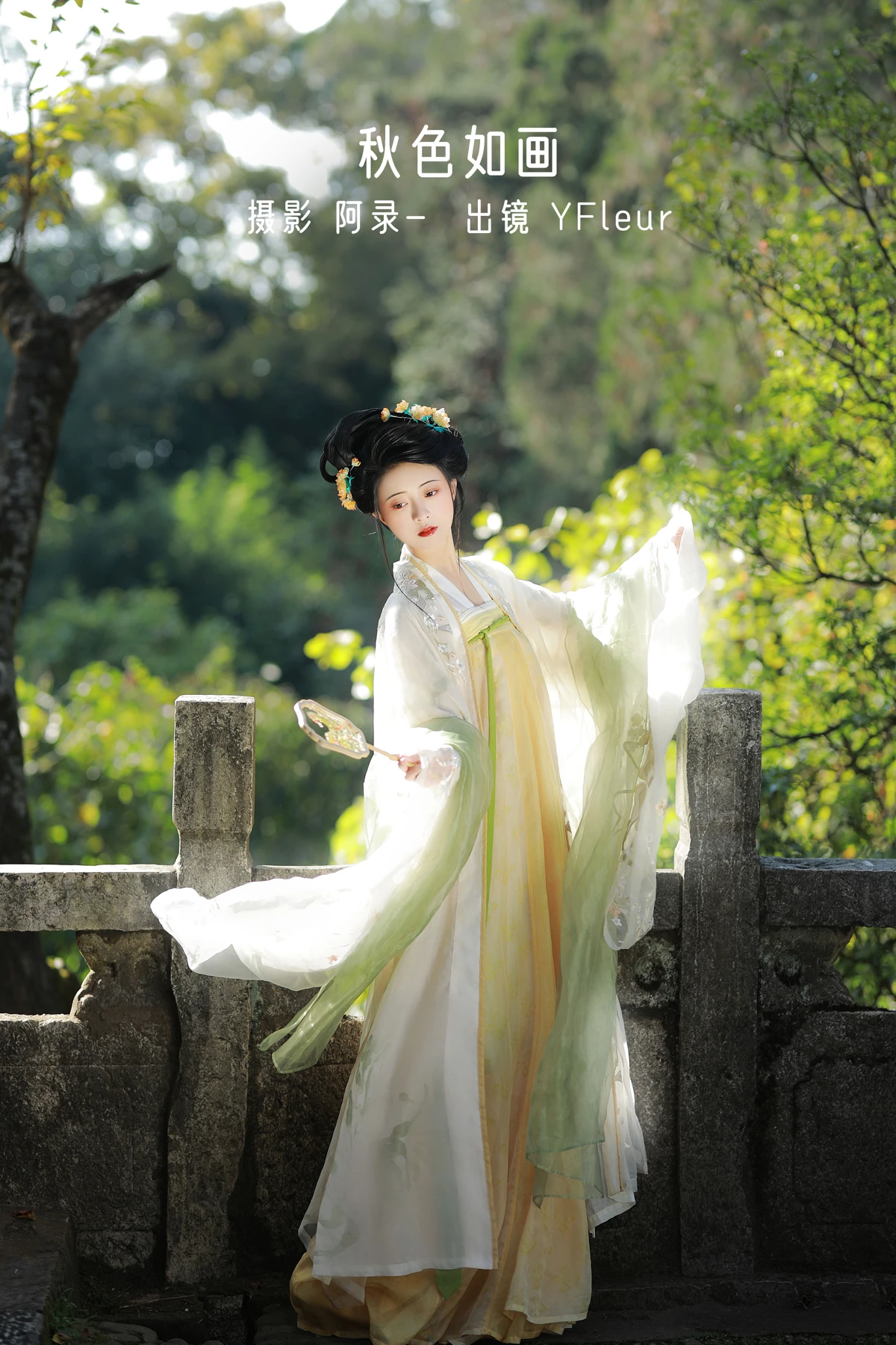 [艺图语] 2022.12.29 Vol.2789 – 秋色如画 YunFleur#[38P]-1