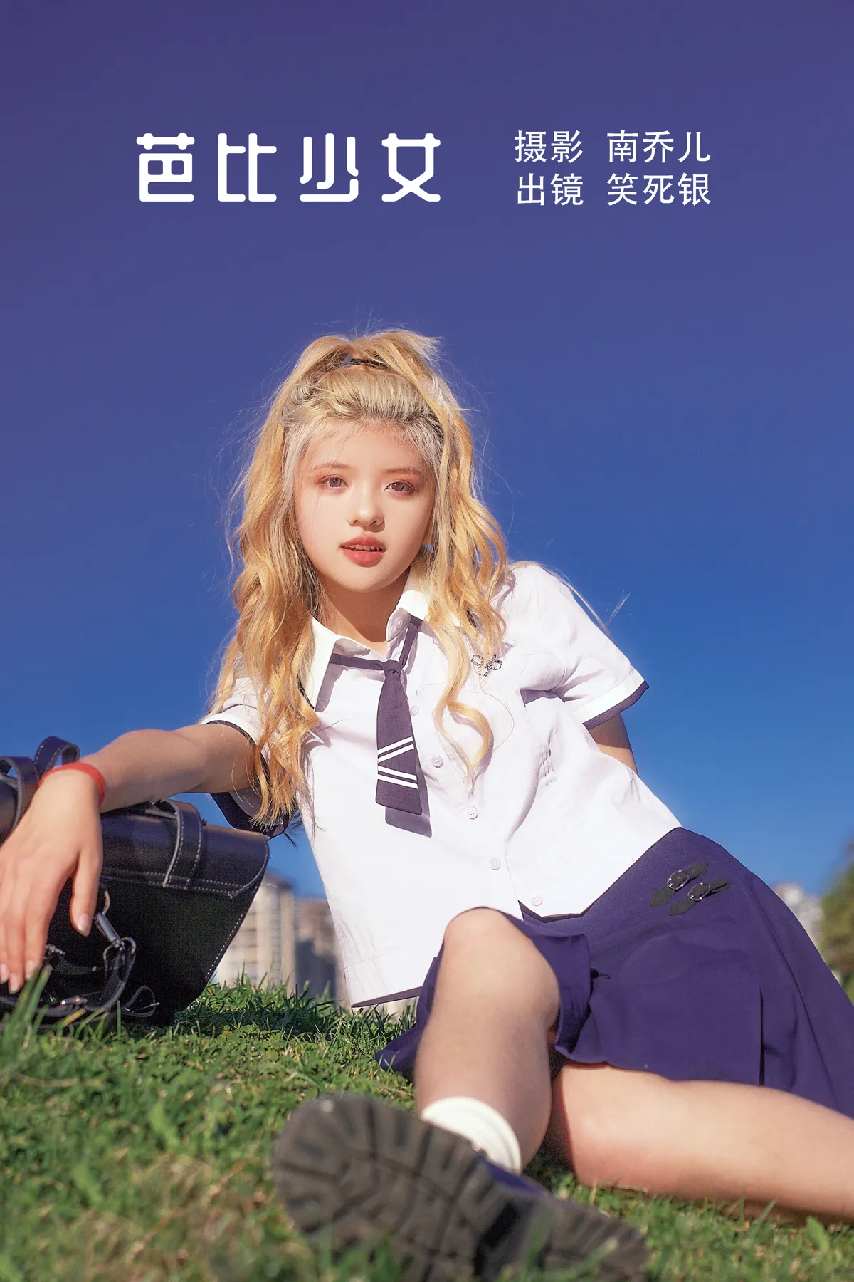 [艺图语] 2022.12.11 Vol.2649 – 芭比少女 笑死银#[22P]-1