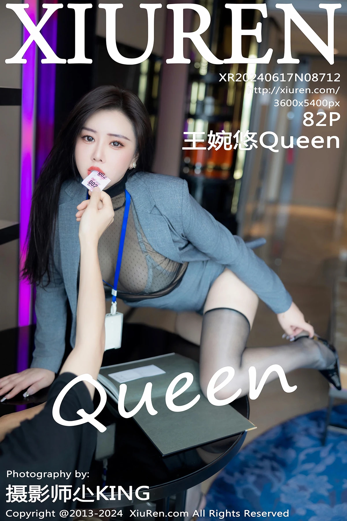 [秀人网] 2024.06.17 No.8712 王婉悠Queen#[83P]-1