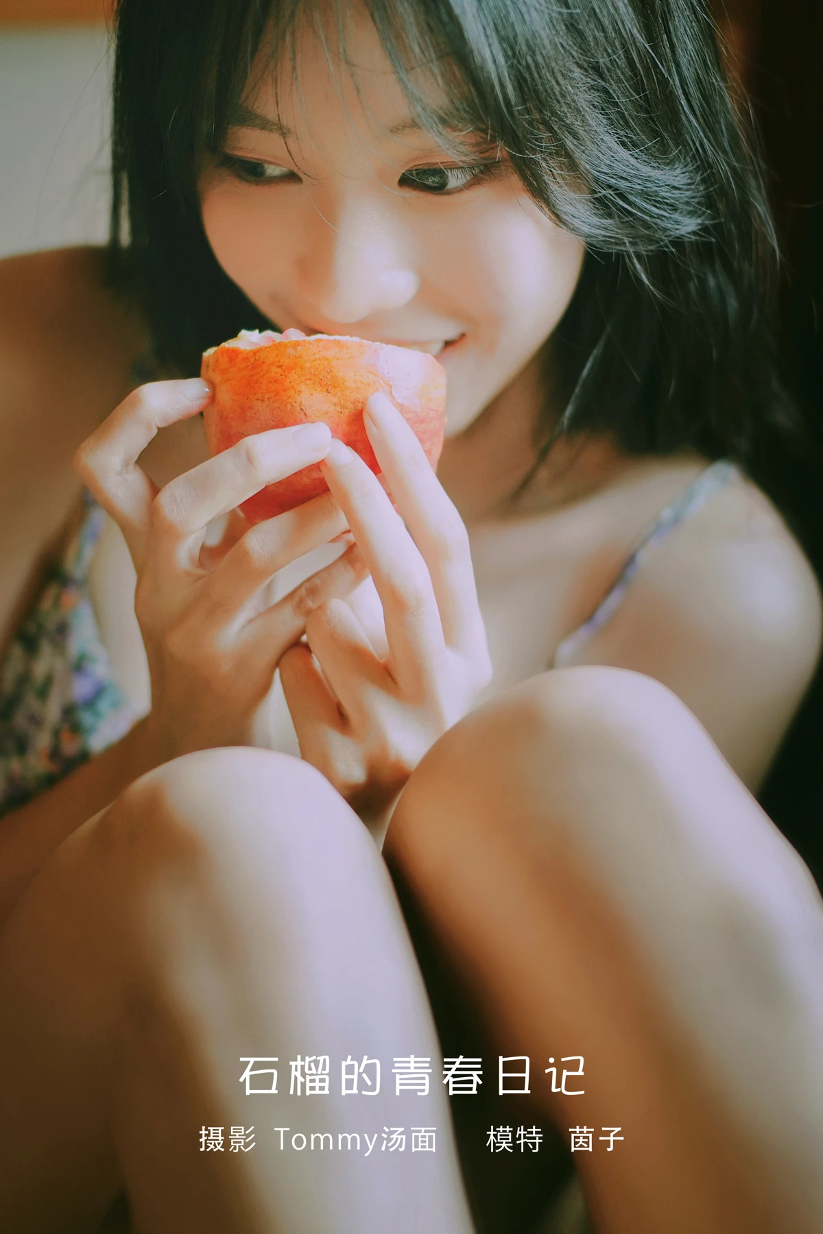 [艺图语] 2023.01.31 Vol.2936 石榴的青春日记 茵子#[29P]-1