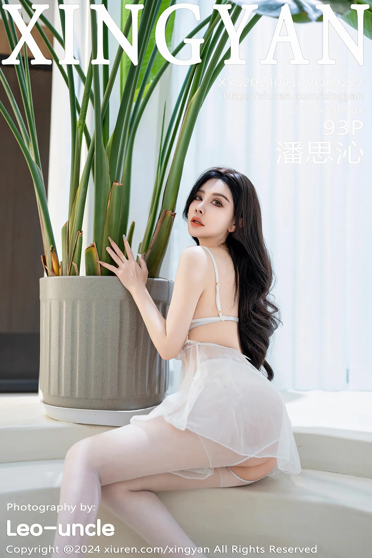 [星颜社] 2024.04.10 VOL.227 潘思沁#[94P]-1