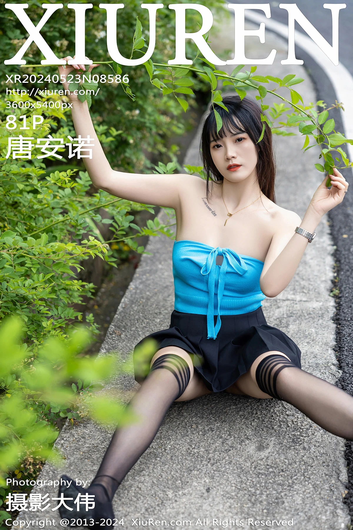 [秀人网] 2024.05.23 No.8586 唐安诺#[82P]-1