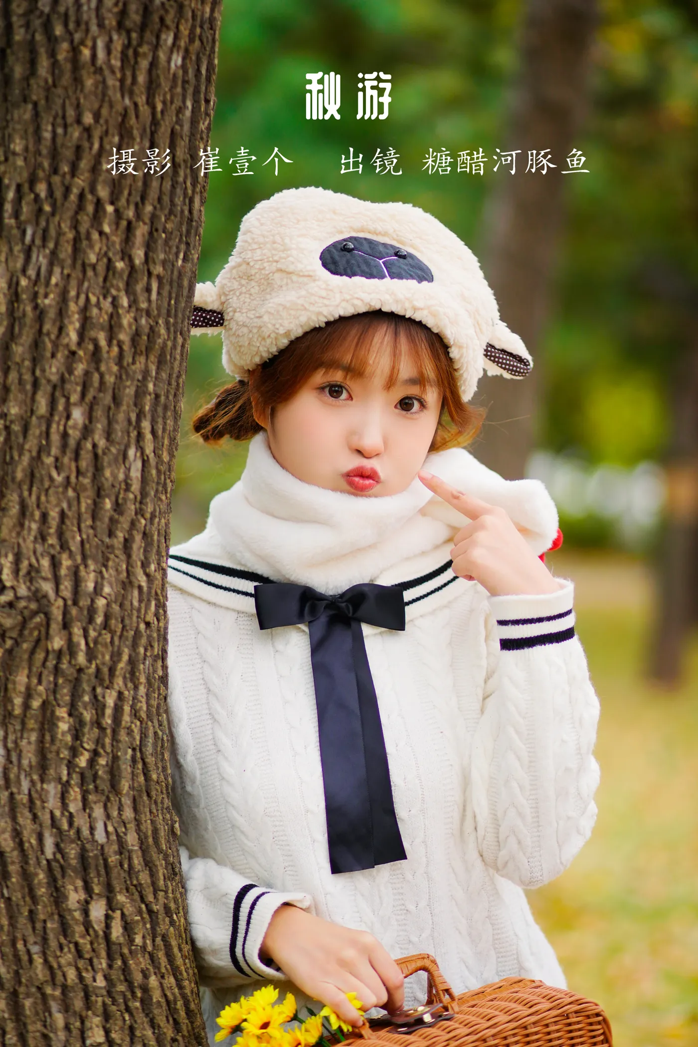 [艺图语] 2022.11.28 Vol.2552 – 秋游 -炸鸡冰可乐-#[27P]-1