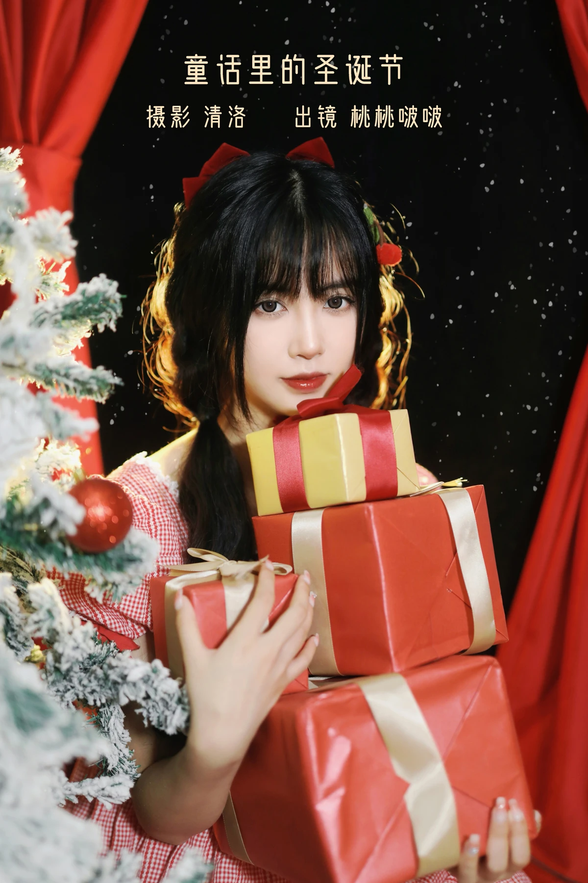 [艺图语] 2022.12.18 Vol.2708 – 童话里的圣诞节 淺櫻桃奈#[25P]-1