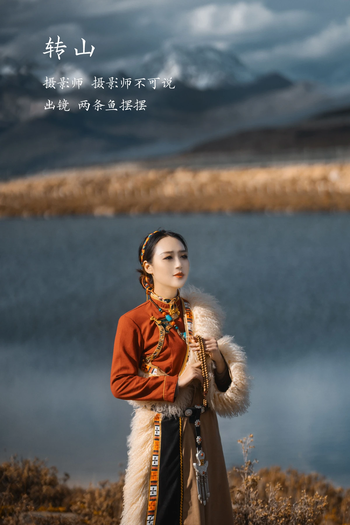 [艺图语] 2023.02.02 Vol.2955 转山 两条鱼摆摆#[32P]-1
