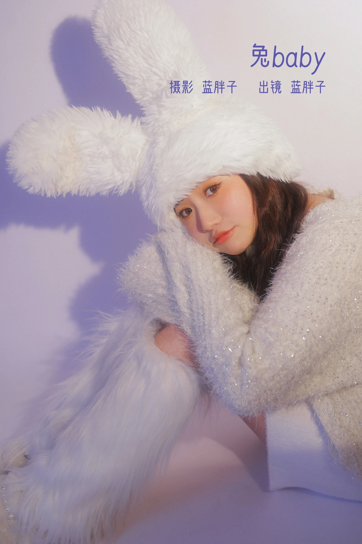 [艺图语] 2023.02.09 Vol.3007 兔baby 蓝胖子-#[29P]-1