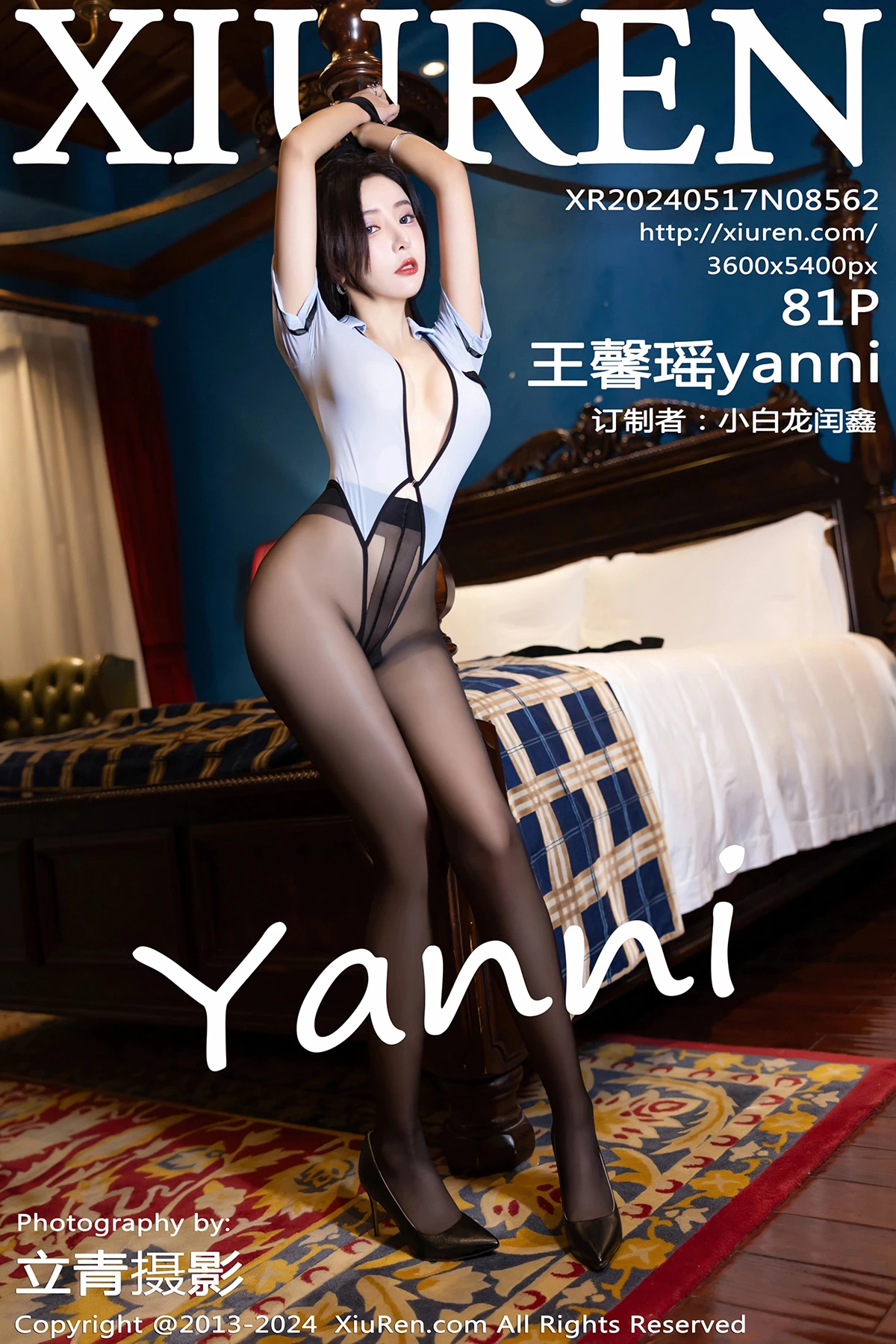 [秀人网] 2024.05.17 No.8562 王馨瑶yanni#[82P]-1