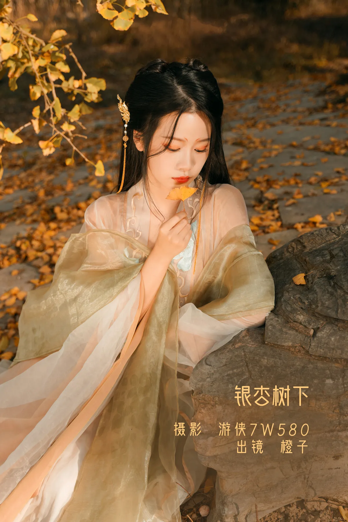 [艺图语] 2022.12.12 Vol.2664 – 银杏树下 旺旺小小舒#[39P]-1
