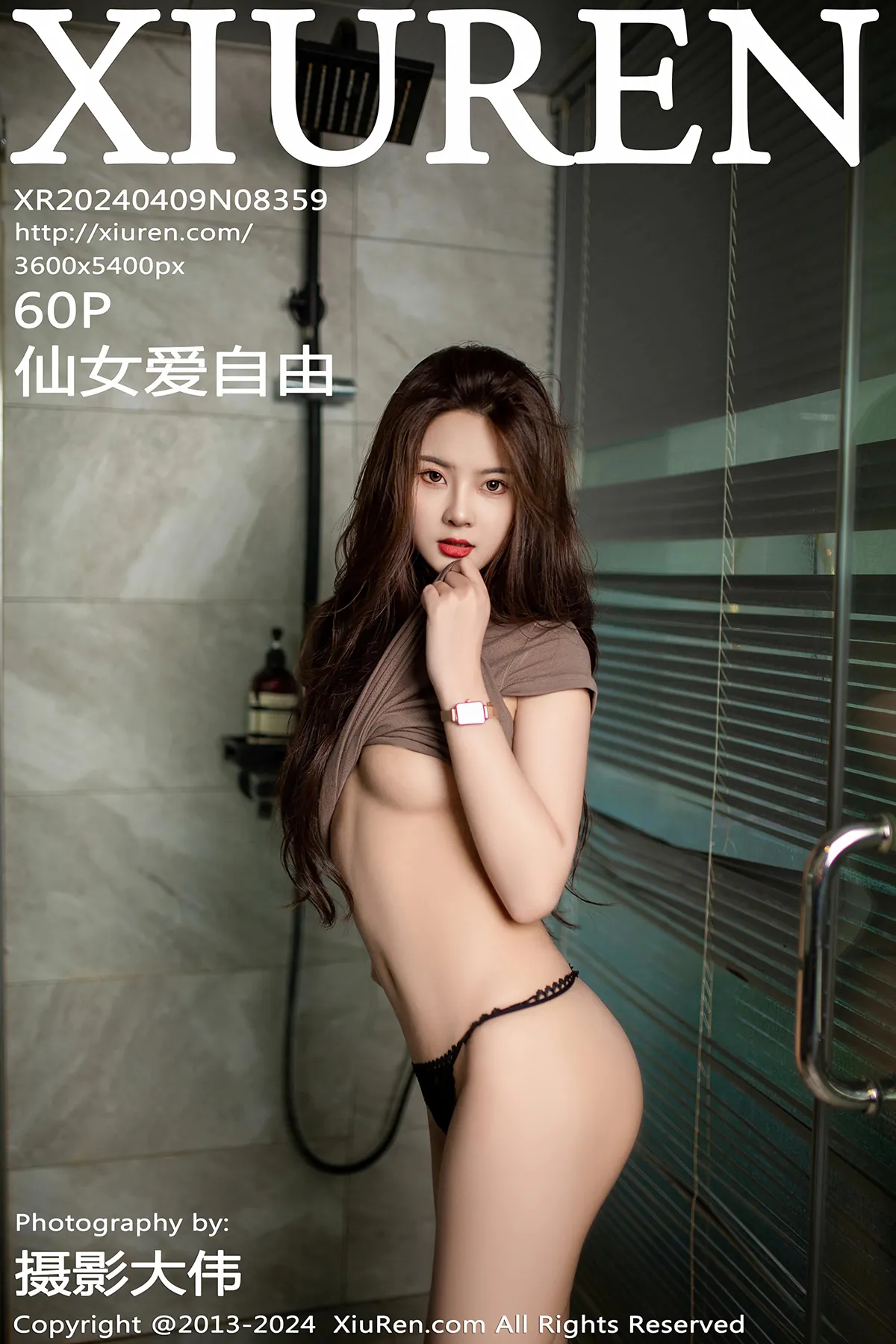 [秀人网] 2024.04.09 No.8359 子沫momo#[61P]-1