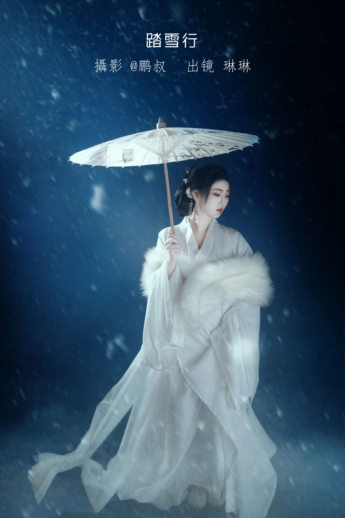 [艺图语] 2023.01.15 Vol.2921 踏雪行 琳琳#[22P]-1