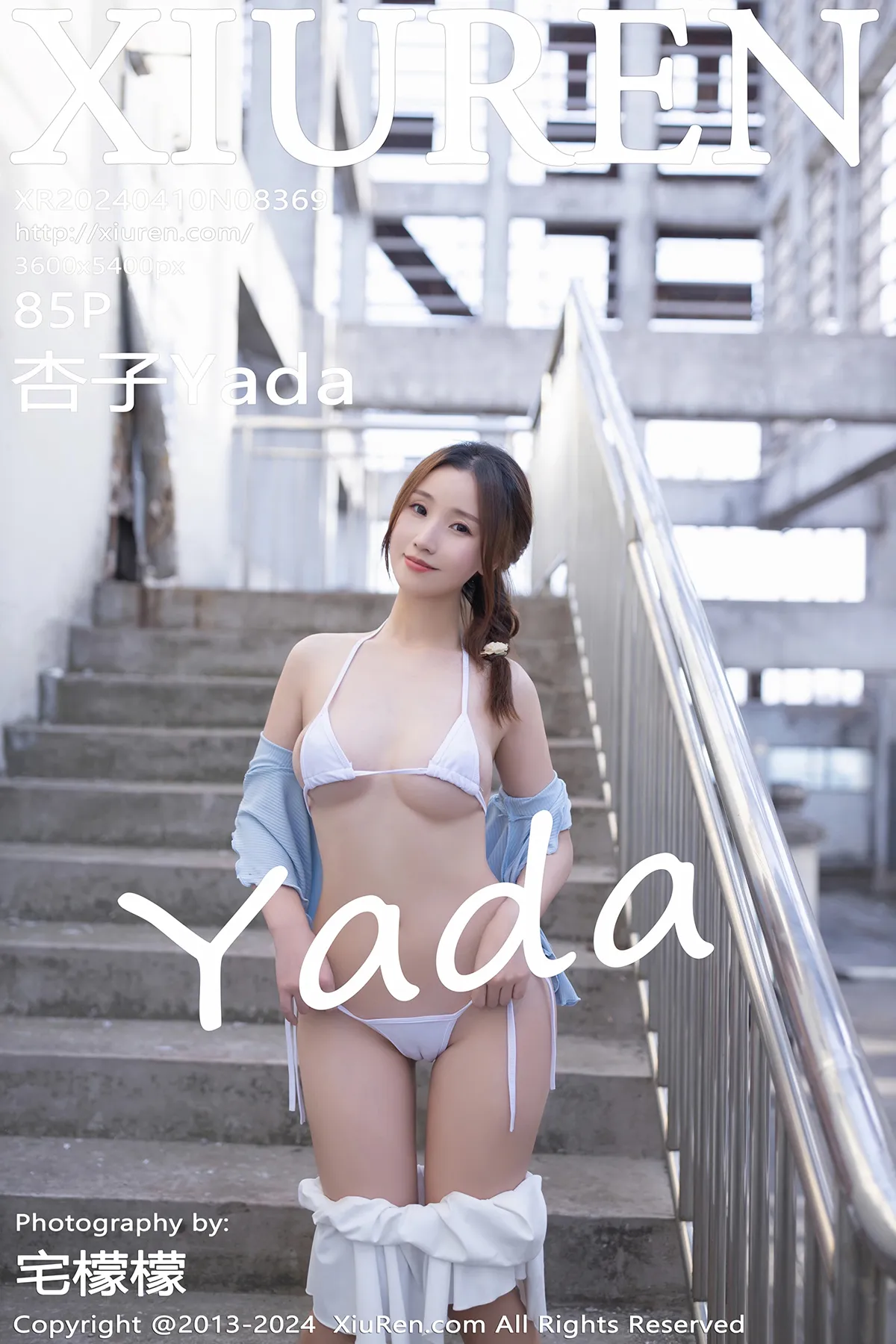 [秀人网] 2024.04.10 NO.8369 杏子Yada#[86P]-1
