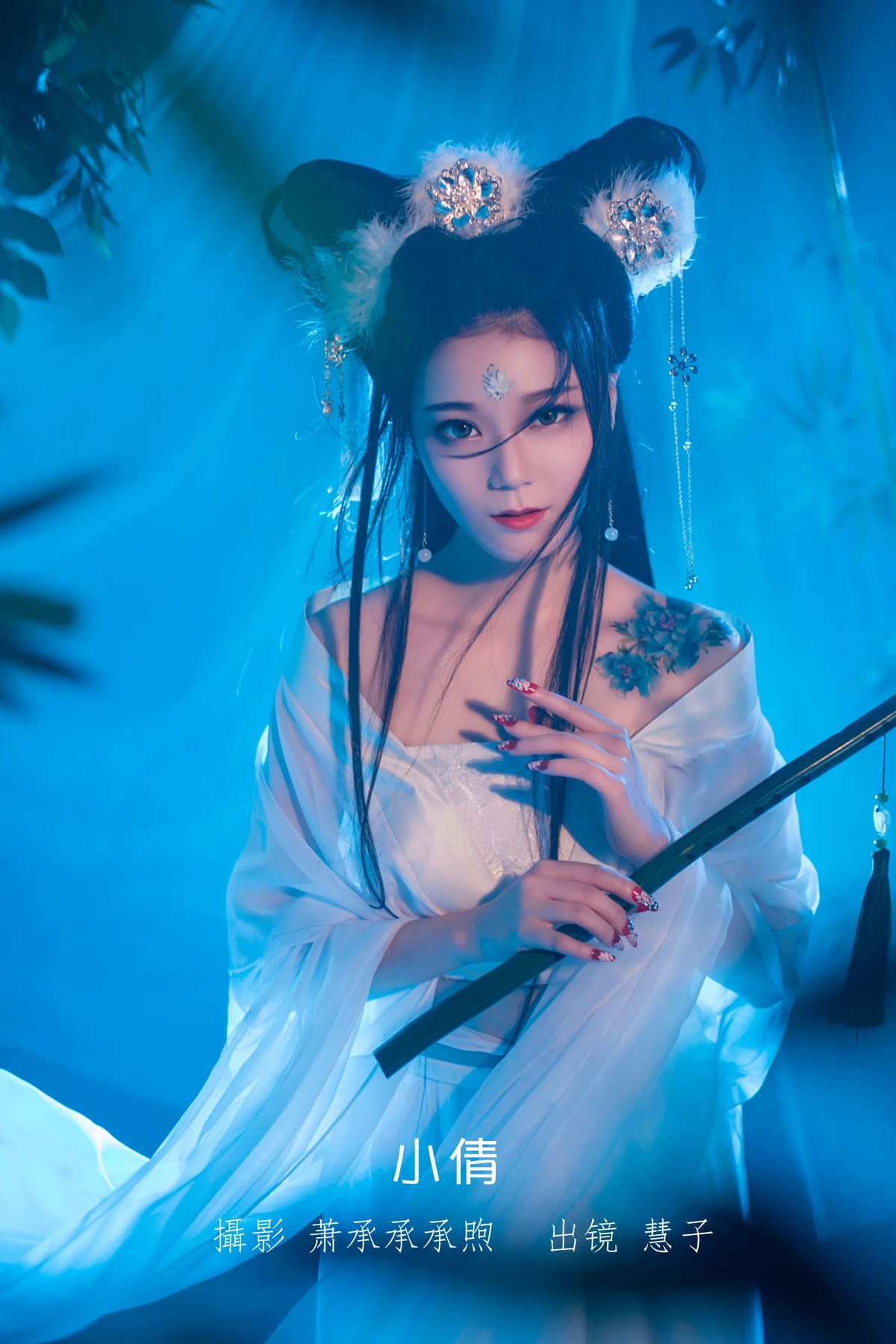 [艺图语] 2023.01.09 Vol.2877 – 小倩 慧子#[33P]-1