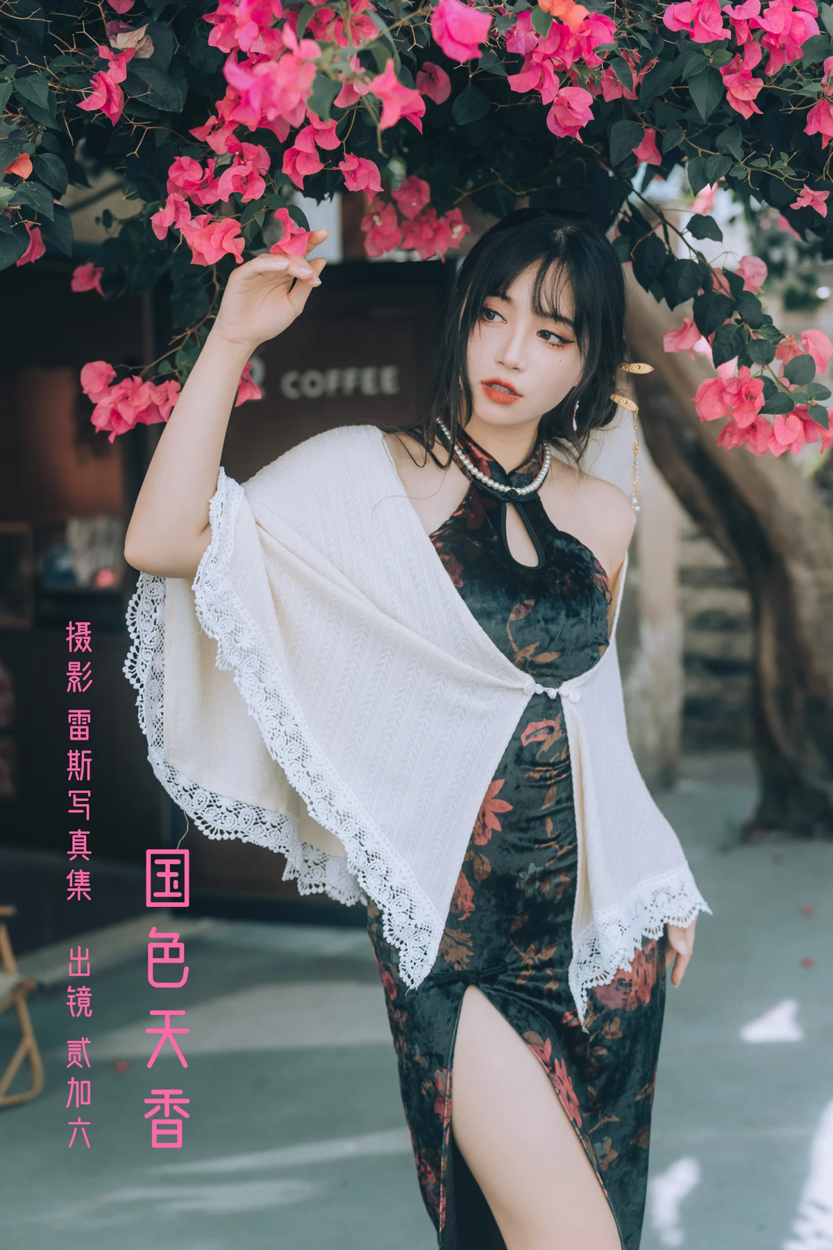 [艺图语] 2023.01.06 Vol.2847 – 国色天香 贰加六#[25P]-1