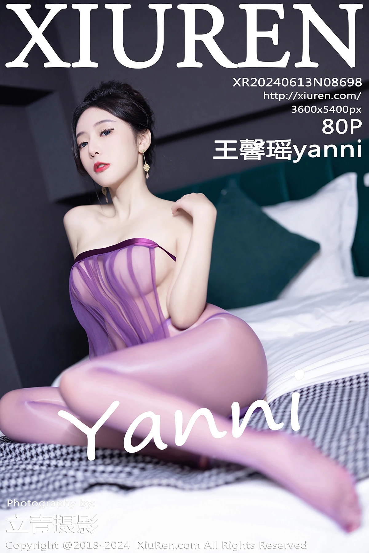 [秀人网] 2024.06.13 No.8698 王馨瑶yanni#[81P]-1