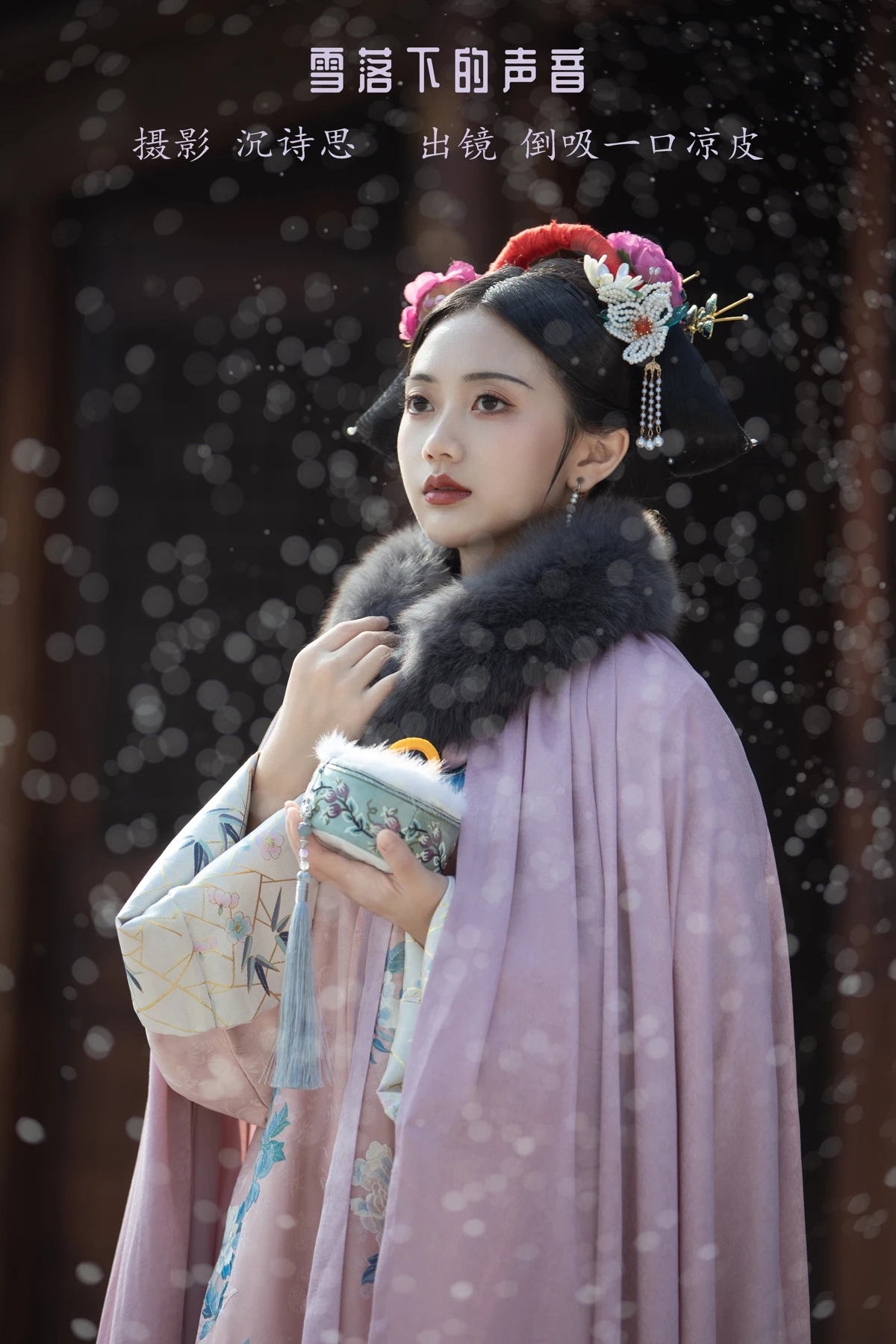 [艺图语] 2023.02.06 Vol.2984 雪落下的声音 倒吸一口凉皮#[38P]-1