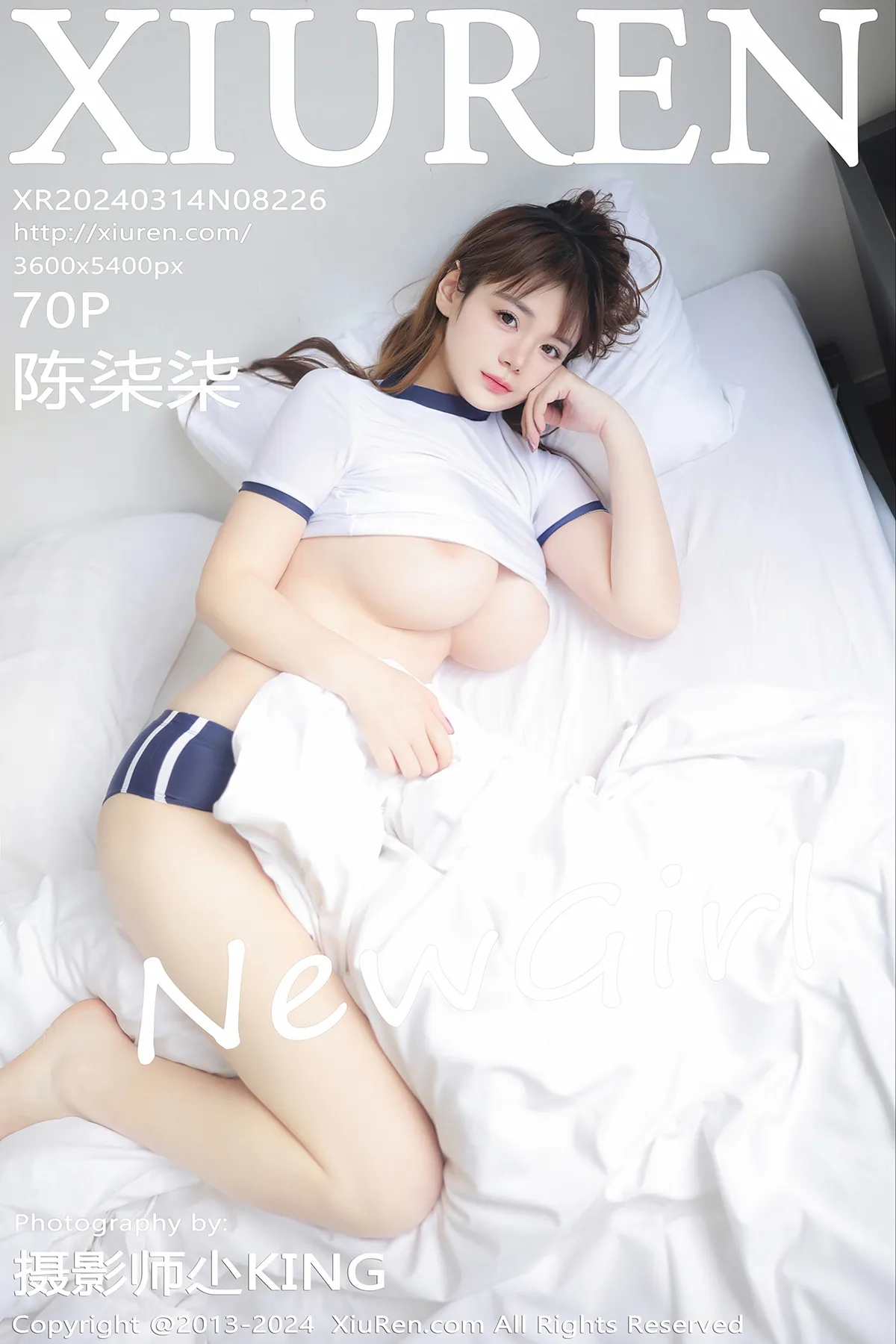 [秀人网] 2024.03.14 No.8226 陈柒柒#[71P]-1