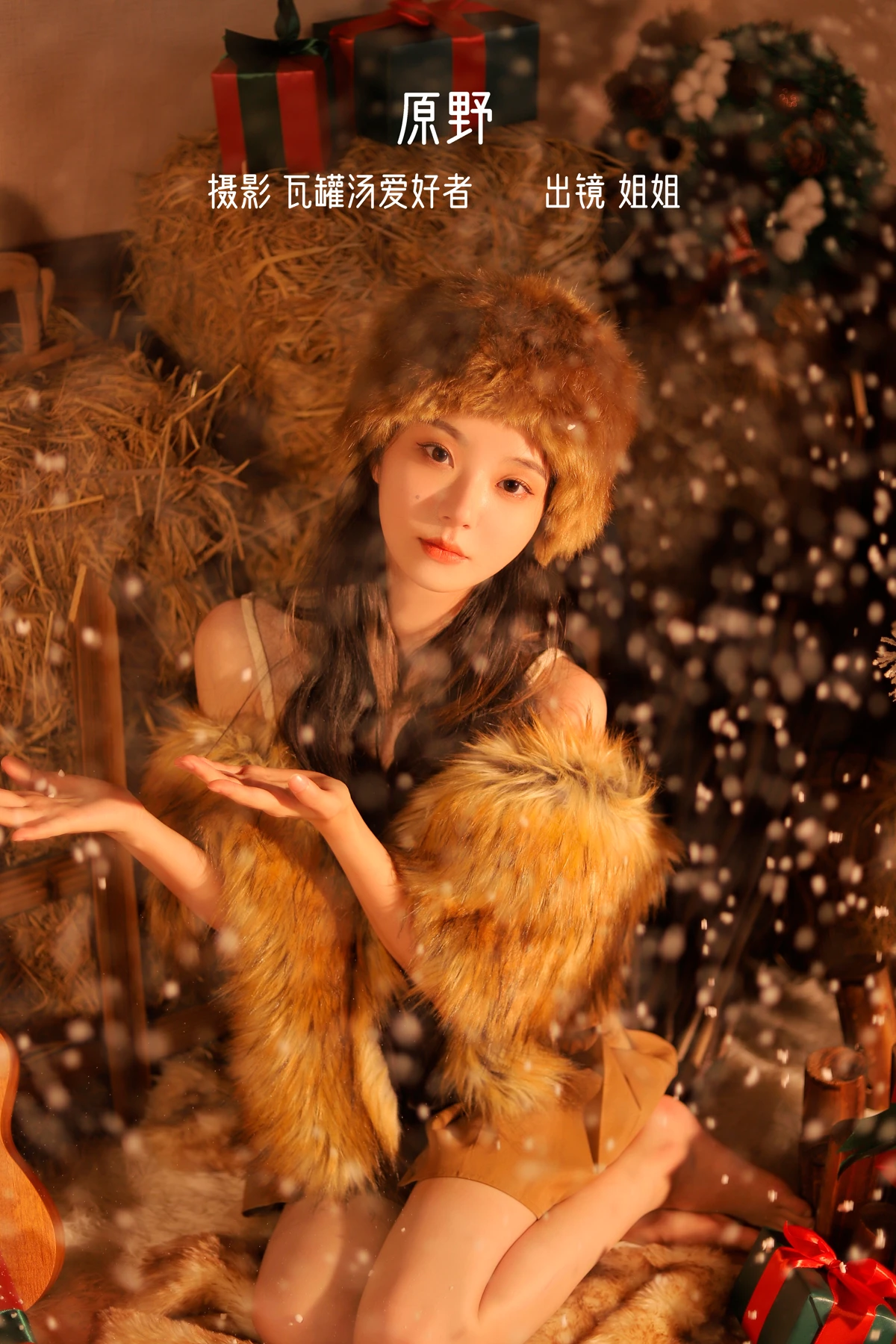 [艺图语] 2023.01.06 Vol.2854 – 原野 姐姐#[21P]-1