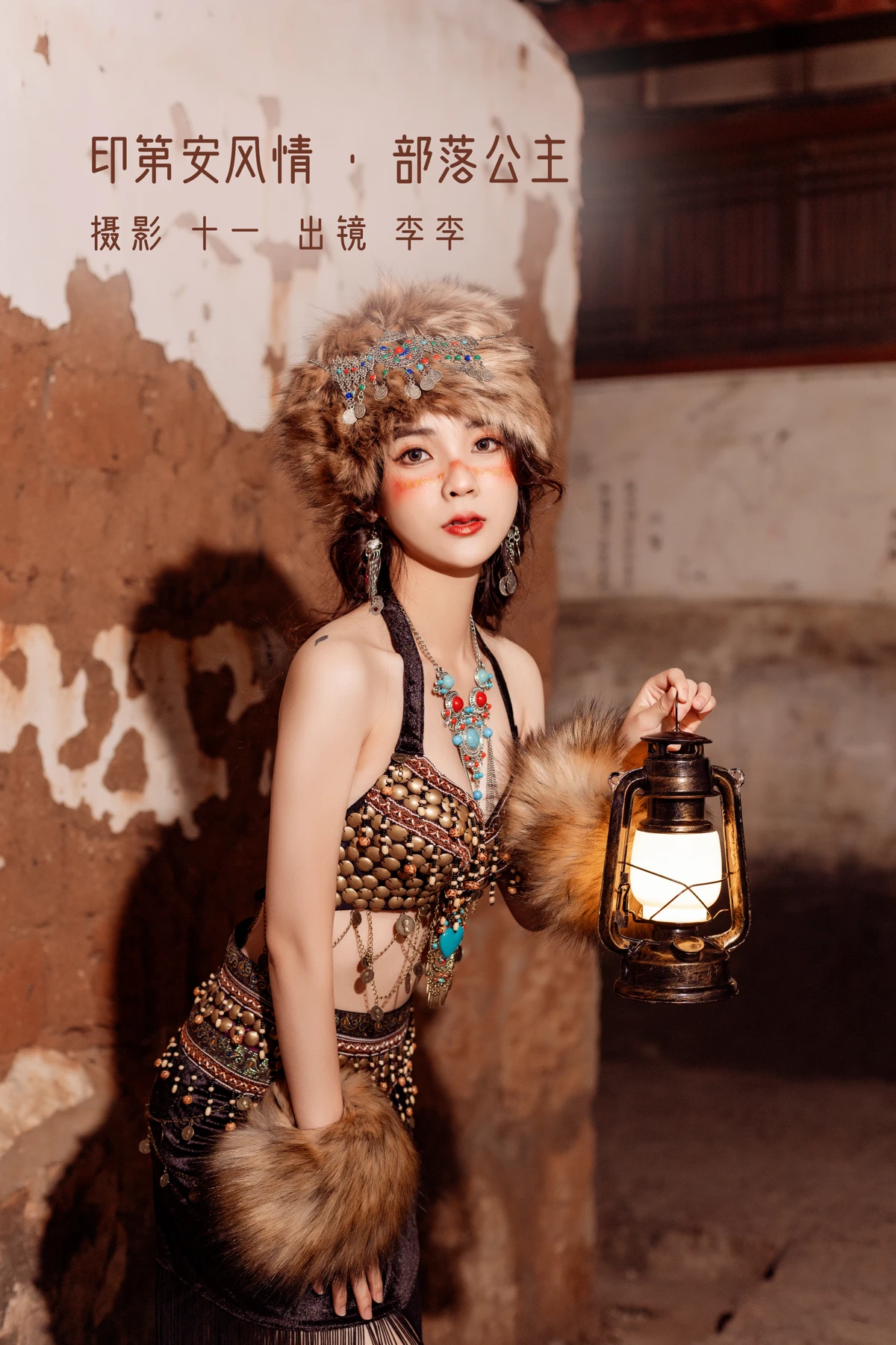 [艺图语] 2023.01.02 Vol.2820 – 印第安风情 · 部落公主 李李#[23P]-1