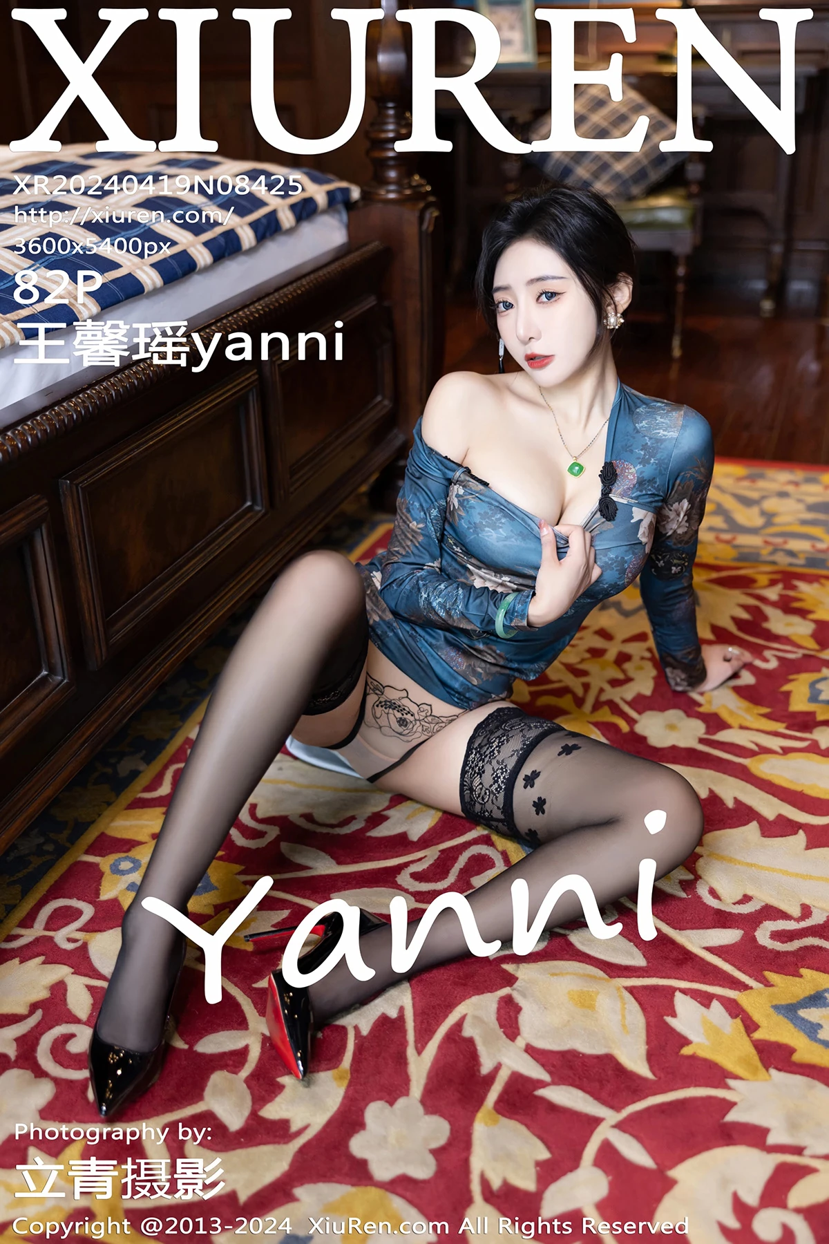 [秀人网] 2024.04.19 No.8425 王馨瑶yanni#[83P]-1