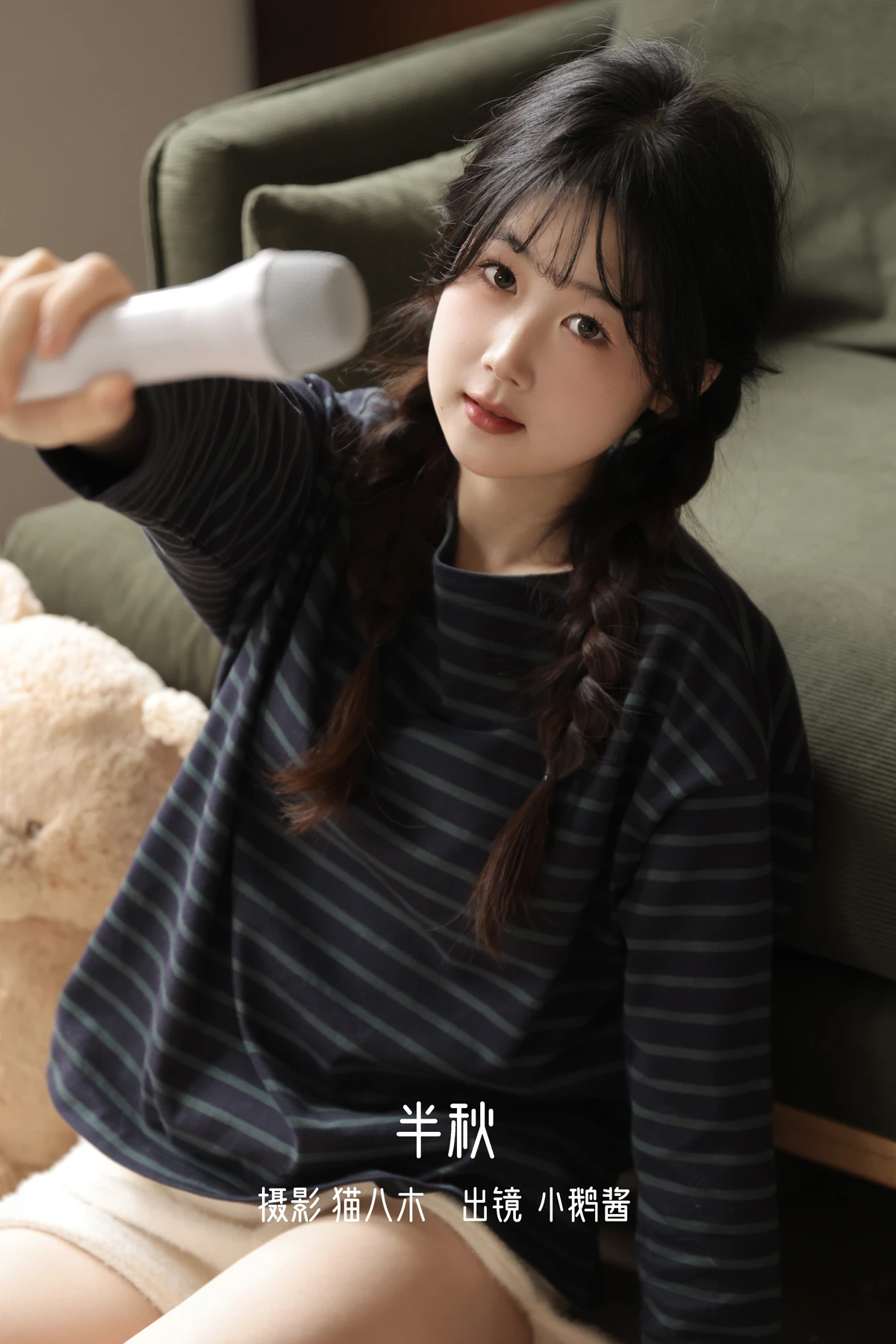 [艺图语] 2023.01.04 Vol.2831 – 半秋 小鹅酱酱酱#[32P]-1