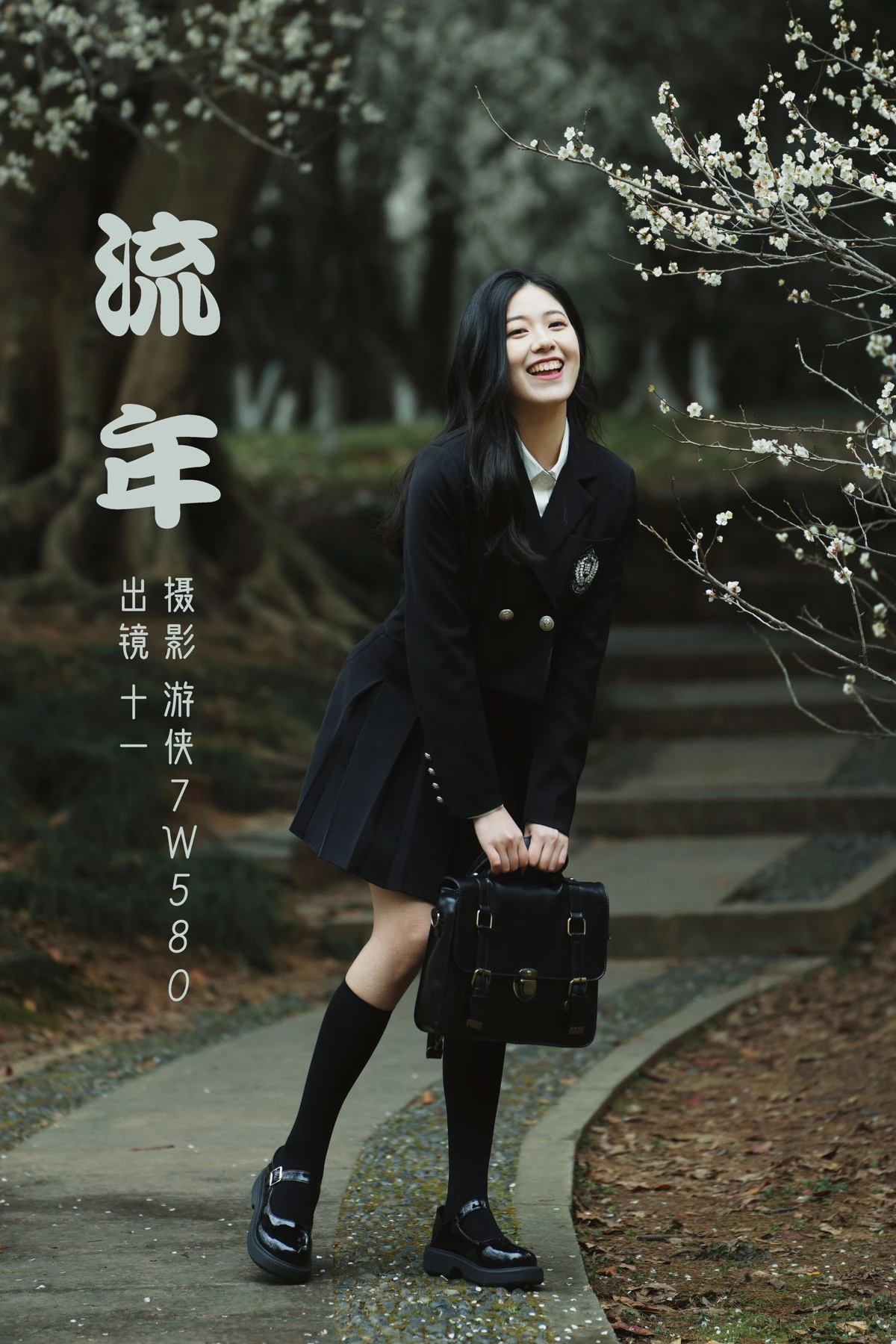 [艺图语] 2023.03.09 Vol.3033 流年 十一#[22P]-1