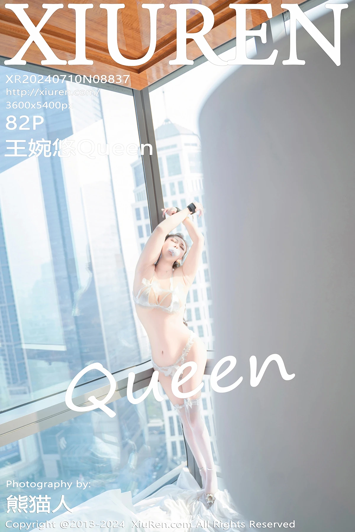 [秀人网] 2024.07.10 No.8837 王婉悠Queen#[83P]-1