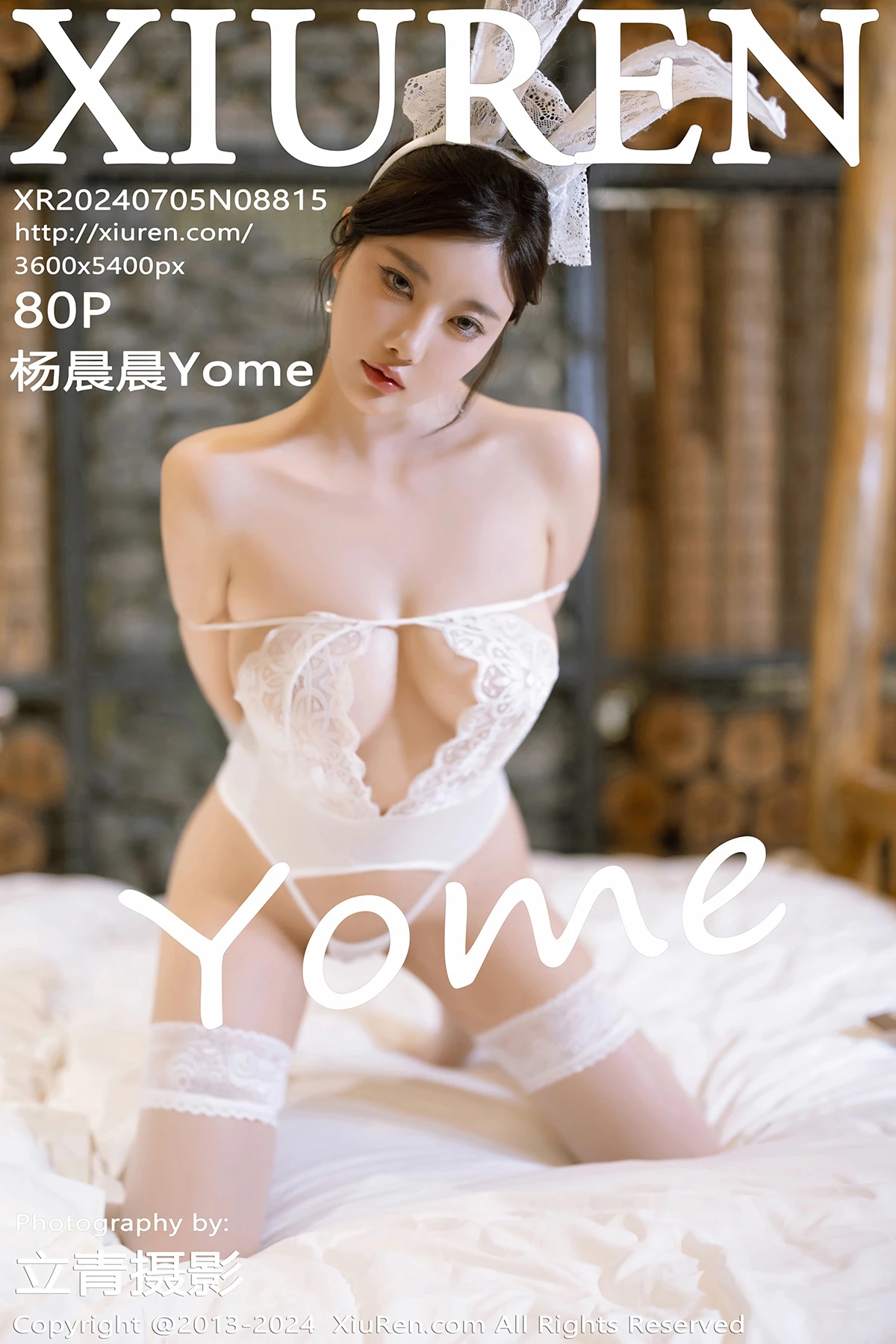 [秀人网] 2024.07.05 No.8815 杨晨晨Yome#[81P]-1
