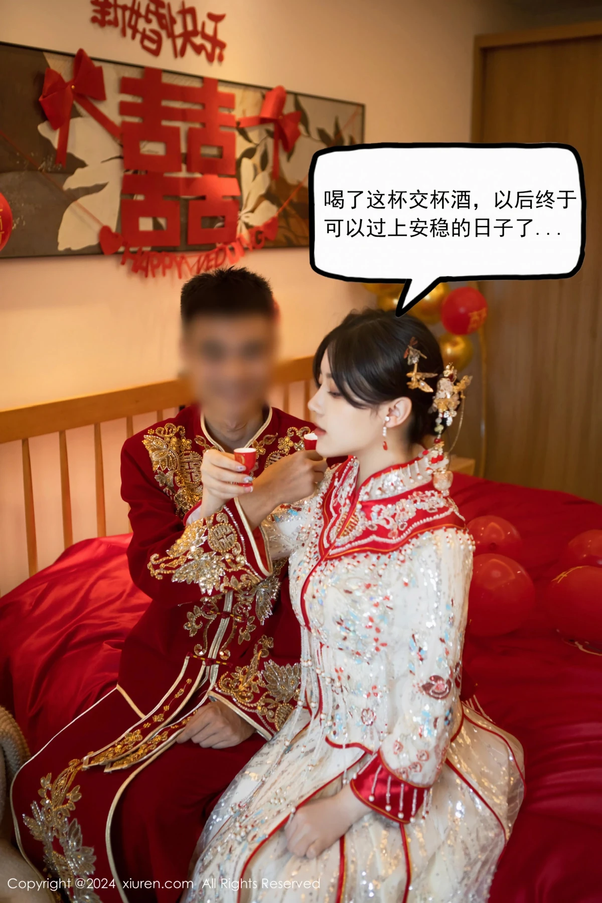 [秀人网] 2024.06.28 No.8780 豆瓣酱#[112P]-5