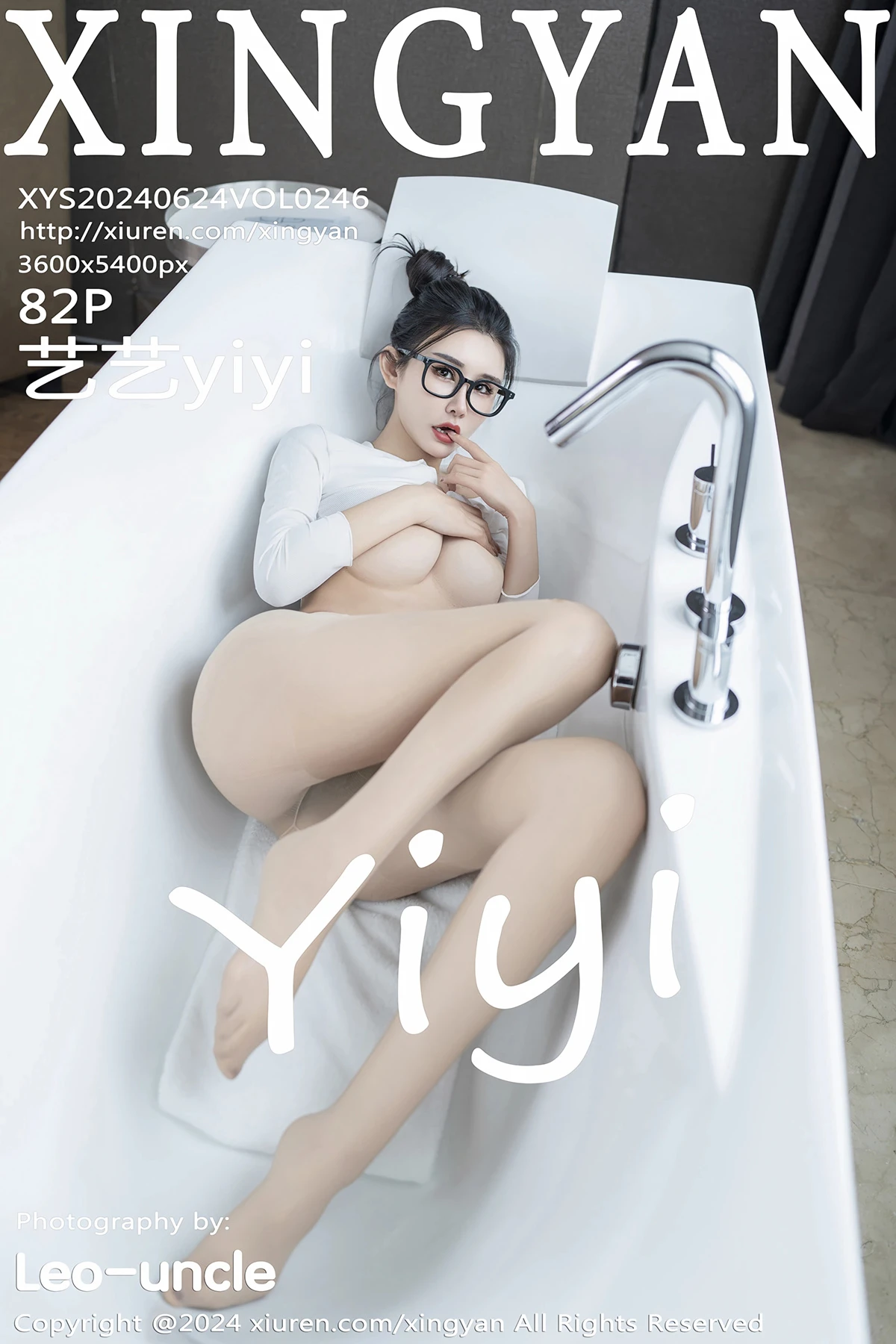 [星颜社] 2024.06.24 VOL.246 艺艺yiyi#[83P]-1