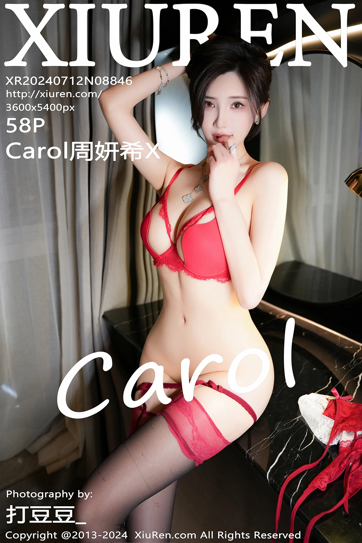 [秀人网] 2024.07.12 No.8846 Carol周妍希X#[59P]-1