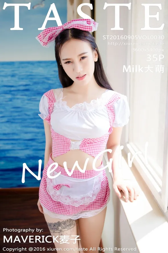 [顽味生活] 2016.09.05 Vol.030 Milk大萌#[36P]-1