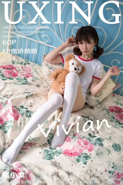 [优星馆] 2017.02.22 VOL.040 K8傲娇萌萌Vivian#[61P]-1