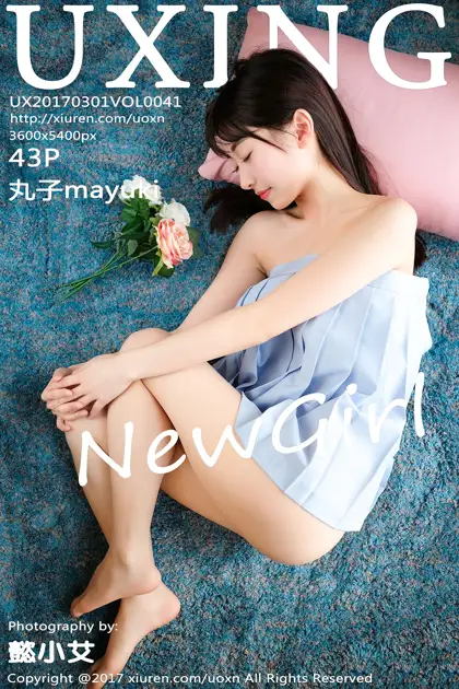 [优星馆] 2017.03.01 VOL.041 丸子mayuki#[44P]-1