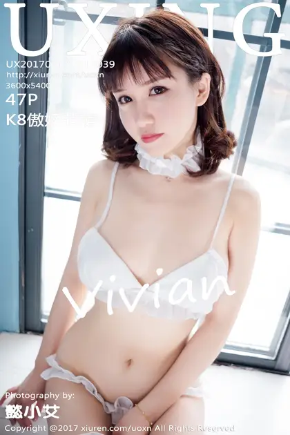 [优星馆] 2017.02.17 VOL.039 K8傲娇萌萌Vivian#[48P]-1