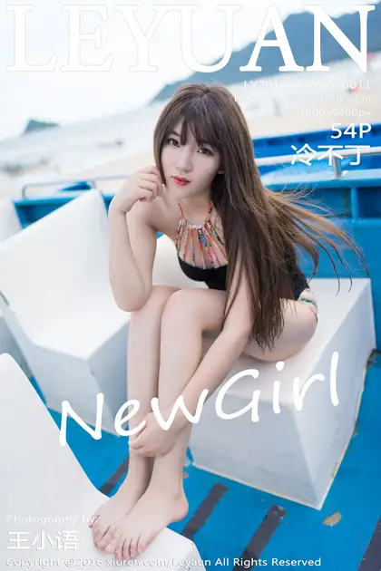 [星乐园] 2016.09.30 VOL.011 冷不丁#[55P]-1