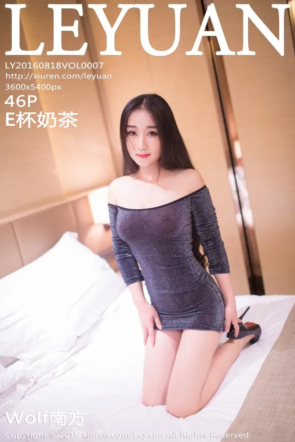[星乐园] 2016.08.18 VOL.007 E杯奶茶#[47P]-1
