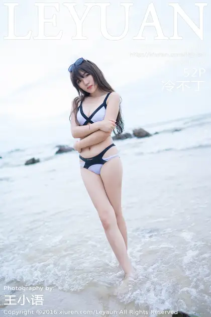 [星乐园] 2016.10.12 VOL.012 冷不丁#[53P]-1