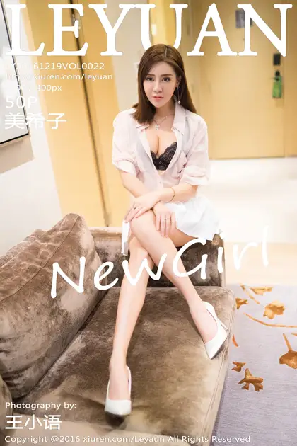 [星乐园] 2016.12.19 VOL.022 美希子#[51P]-1