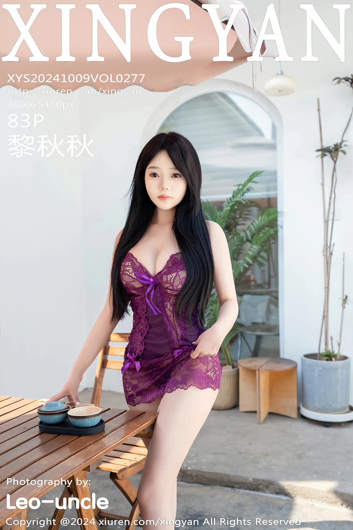 [星颜社] 2024.10.09 VOL.277 黎秋秋#[84P]-1