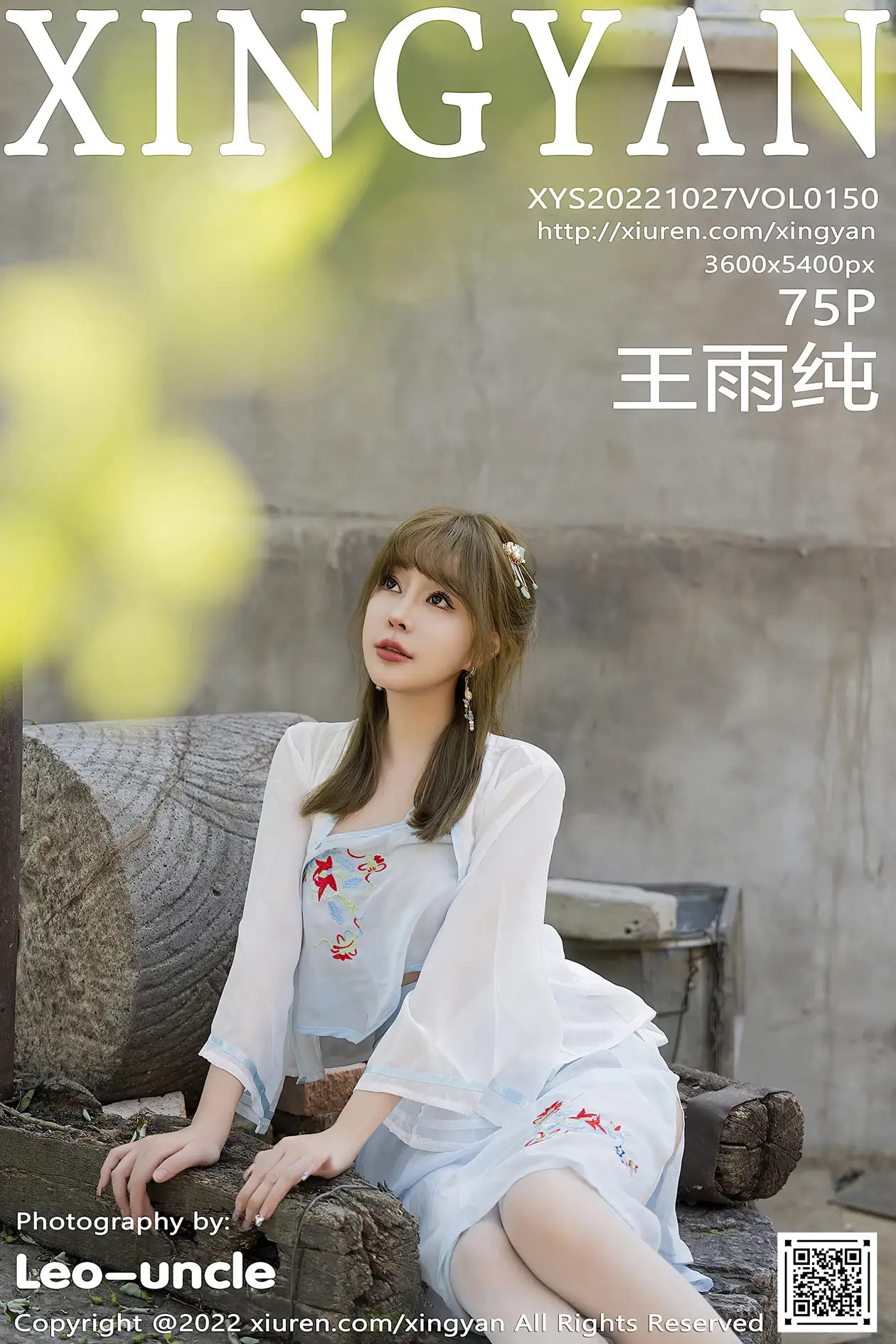 [星颜社] 2022.10.27 VOL.150 王雨纯#[76P]-1