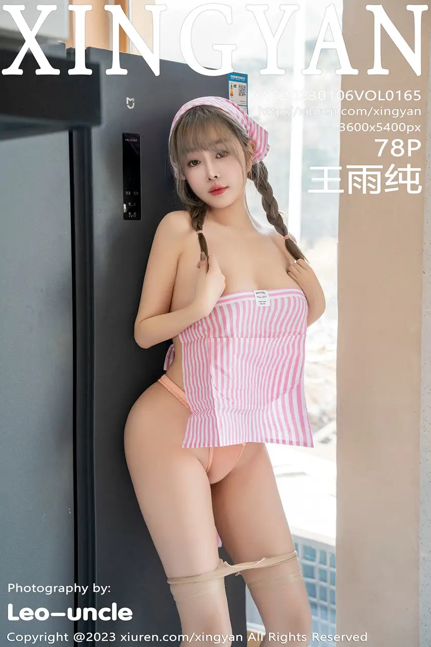 [星颜社] 2023.01.06 VOL.165 王雨纯#[79P]-1