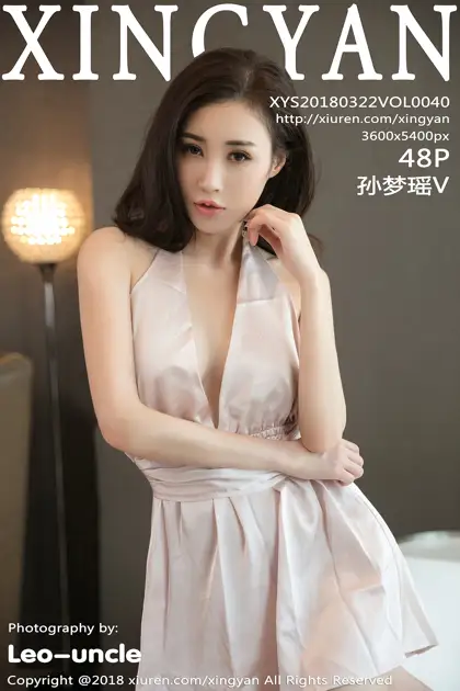 [星颜社] 2018.03.22 VOL.040 孙梦瑶V#[49P]-1