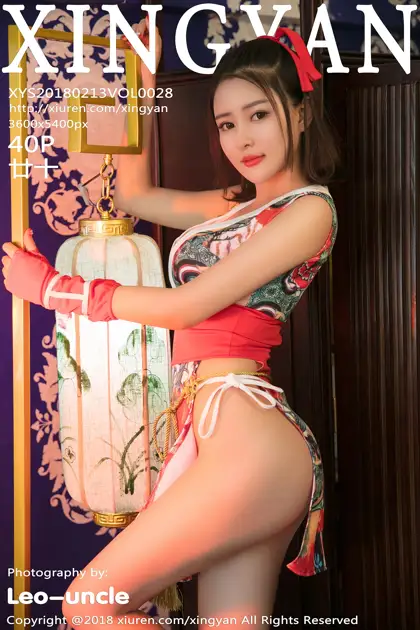 [星颜社] 2018.02.13 VOL.028 廿十#[41P]-1