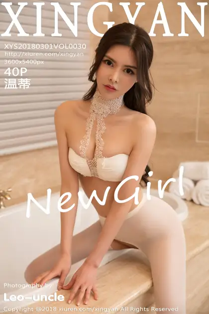 [星颜社] 2018.03.01 VOL.030 温蒂#[41P]-1