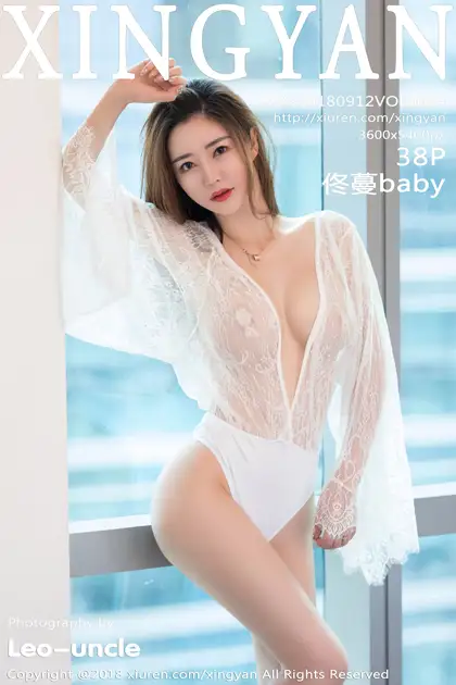 [星颜社] 2018.09.12 VOL.084 佟蔓baby#[39P]-1