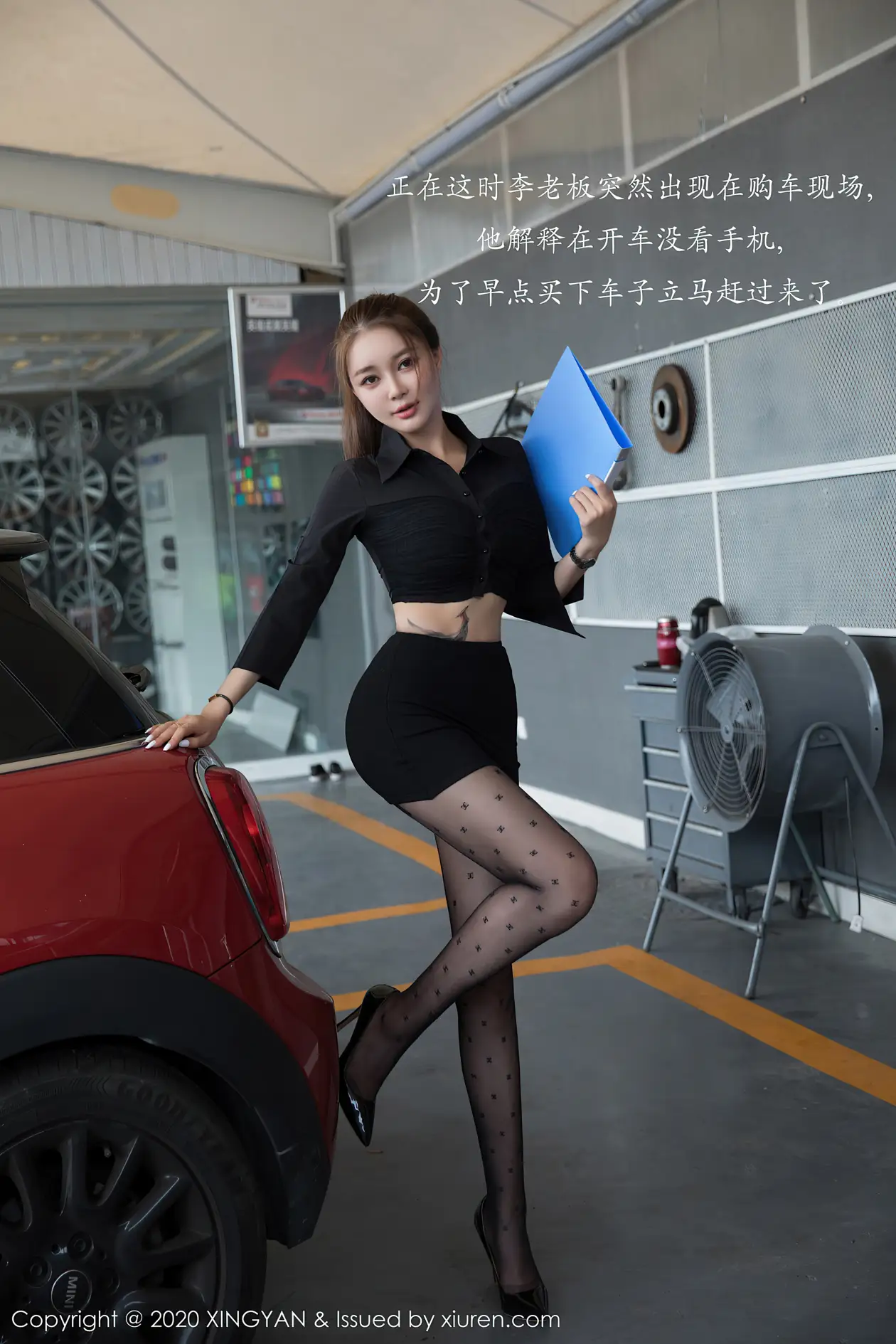 [星颜社] 2021.10.18 VOL.139 凯竹姐姐#[54P]-4